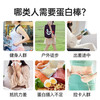苏晴子谷物蛋白棒高蛋白能量棒营养代餐饱腹食品运动抗饿