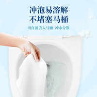 清风 加厚 卷纸