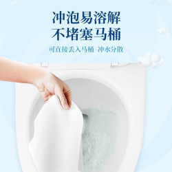 清风 加厚 卷纸