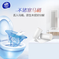 维达（Vinda）卷纸超韧无芯实芯卷纸4层 家用卫生纸巾手纸厕纸卷筒纸(自然无香)