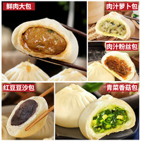 唐阿婆手工大包12只960g包子多口味肉包鲜肉早餐半成品商用速冻馒头批发 手工青菜香菇包12只共960g
