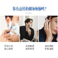 KAI 贝印 无刺痛 手动刮胡刀  3把