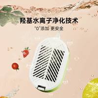 晶厨 投入式双仓果蔬净化器 白色