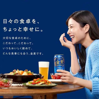  SUNTORY/三得利 日本 啤酒  500mL 12罐 24-12月底到期 听装