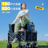 北乐户外露营可折叠小推车野餐车营地车聚拢野营拖车摆摊快递买菜拉车 黑色 120L 无刹车 -标准款