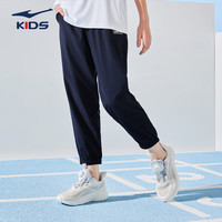 鸿星尔克 儿童夏季梭织四面弹长裤