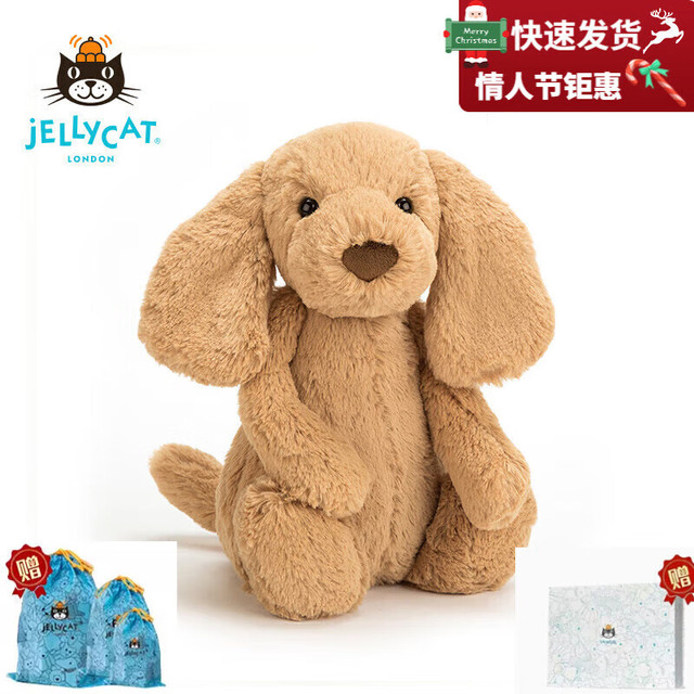 jELLYCAT 邦尼兔 专柜代购英国害羞太妃糖狗狗儿童安抚玩偶