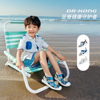 江博士夏季男女童舒适休闲宝宝学步鞋透气幼儿童鞋 潮流百搭儿童凉鞋 米/蓝 29 脚长约17.9-18.4