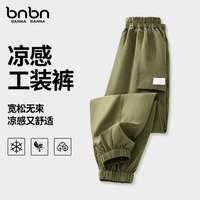 班纳班纳男童夏款裤子工装裤夏季薄款2025男大童裤子儿童防蚊裤夏 纯色军绿 110