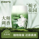 网易严选 浴室香氛香薰 300ml 空气清新剂
