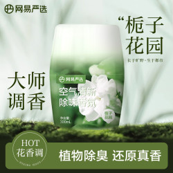 网易严选 浴室香氛香薰 300ml 栀子花香 空气清新剂