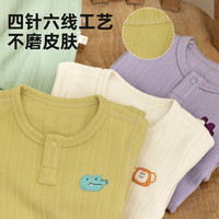 papa【QQ棉】爬爬秋冬季男女宝宝连体衣婴儿家居衣服长袖包屁衣