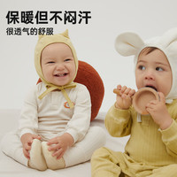 papa【QQ棉】爬爬秋冬季男女宝宝连体衣婴儿家居衣服长袖包屁衣 薄款浅绿色 100cm