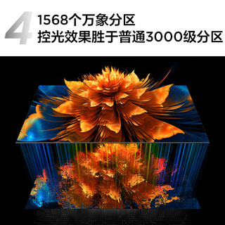 TCL 85Q9L-C 液晶电视 85英寸 4K 固定挂架款