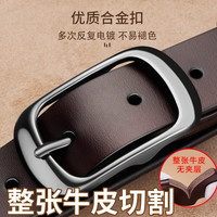 回力皮带女时尚百搭针扣腰带装饰韩版潮ins风休闲简约裤带2024 咖色款式二【110/115cm】纯牛皮
