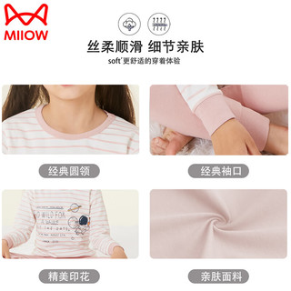 猫人（MiiOW）女童秋衣秋裤纯棉套装儿童内衣睡衣全棉毛衫保暖中大男童秋冬 紫色大脸熊 160cm