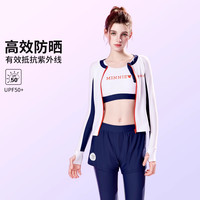 迪士尼分体泳衣女款三件套2025长袖长裤海边度假冲浪潜水防晒游泳衣 蓝白双拼【防晒三件套】 2XL 【适合120斤-135斤】