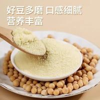 维维红枣豆浆粉 速溶即食营养早餐冲饮代餐豆浆粉豆奶粉非转基因大豆 红枣豆浆粉330g*2袋(共20小包)