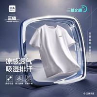 海澜之家（HLA）短袖T恤男25大码三体联名系列凉感短袖男夏季 漂白FW 5XL 195/112A 214~220斤