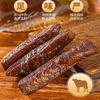牧谣原味风干牛肉干肉条特产单独小包装休闲充饥肉类零食小吃