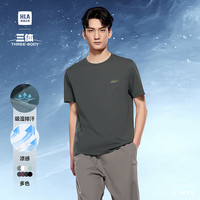 海澜之家(HLA)短袖T恤男25大码三体联名系列凉感短袖男夏季 深灰GB 6XL 195/116A220~235斤