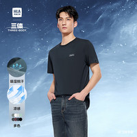 海澜之家（HLA）短袖T恤男25大码三体联名系列凉感短袖男夏季 藏青GD S 165/84A 114~124斤