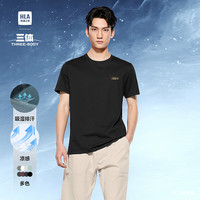 海澜之家(HLA)短袖T恤男25大码三体联名系列凉感短袖男夏季 黑色GE S 165/84A 114~124斤