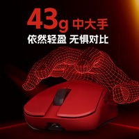  MAD CATZ/美加狮 43g轻量化 无线鼠标