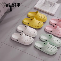 衣起纤手洞洞鞋男防滑凉拖鞋女士夏季外穿高颜值外穿软厚底凉鞋 215款白色 38