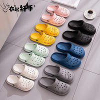 衣起纤手洞洞鞋男防滑凉拖鞋女士夏季外穿高颜值外穿软厚底凉鞋 215款灰色 43