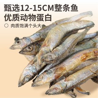 COCS多春鱼冻干猫咪零食小鱼干猫咪小鱼干狗零食鱼干多春鱼冻干鱼条猫