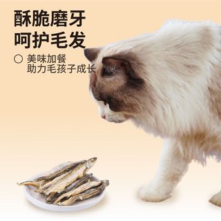COCS多春鱼冻干猫咪零食小鱼干猫咪小鱼干狗零食鱼干多春鱼冻干鱼条猫