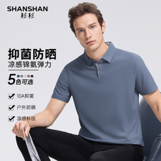 SHANSHAN杉杉【凉感+10A抗菌】短袖上衣POLO男士夏季商务休闲通勤翻领高弹 蓝色 3XL /190（160-180斤）