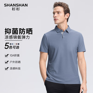SHANSHAN杉杉【凉感+10A抗菌】短袖上衣POLO男士夏季商务休闲通勤翻领高弹 蓝色 3XL /190（160-180斤）