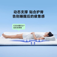 8H 便携 记忆绵床垫