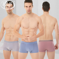 浪莎男士内裤莫代尔四角短裤男生红色冰丝平角青少年透气大码裤头 深灰+黑色+丈青【无痕莫代尔抑菌3条装】 XXL