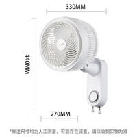 华生(Wahson) 华生壁扇挂壁式电风扇免打孔壁挂家用电风扇办公室宿舍餐厅墙扇大风力静音电风扇 10寸循环
