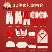班杰威尔（BANJVALL）新生儿礼盒婴儿衣服套装春夏季纯棉宝宝衣服用品满月 四季乖宝鸭蓝色C款 66cm
