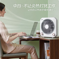 美的 轻音柔风 桌面转页扇