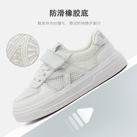 Kappa Kids卡帕童鞋儿童运动鞋男童网面透气小白鞋夏季轻便防滑软底板鞋 米白 30 /内长19.5cm适合脚长18.5cm 30码/内长19.5cm适合脚长18.5cm
