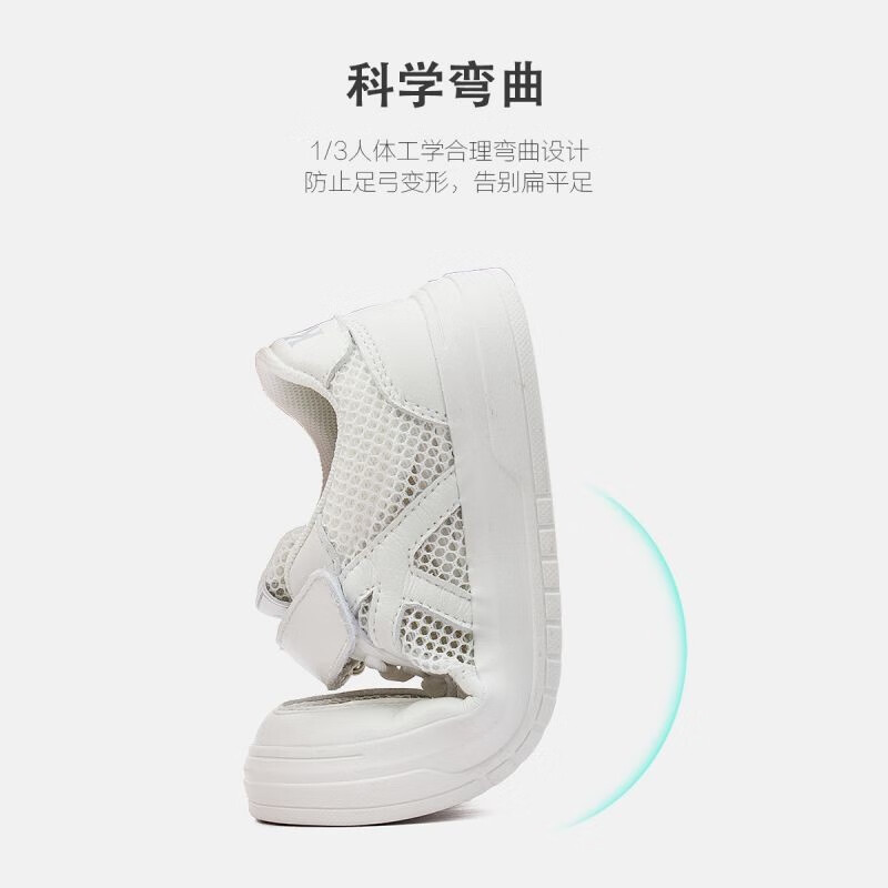 米白