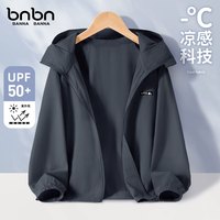 班纳班纳女童夏季防晒服2025新款童装冰丝薄款空调衫儿童夏装轻薄外套