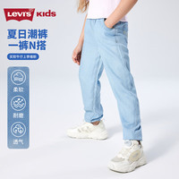 Levi's李维斯童装【Cool Max】夏季儿童裤子女童薄款牛仔长裤冰感防蚊裤 蒙托克蓝 130 /56 【身高116-122cm】