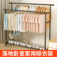 映调晾衣架加粗款落地家用晒衣架阳台卧室挂衣架子简易室内单杆衣帽架 白色-1.5米-19mm粗-双杆-滑轮款