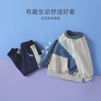 JELLYBABY【恐龙趣味套装】2024春季儿童男童运动卫衣卫衣裤套装 蓝色 140