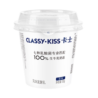 卡士酸奶，每一口都是健康！_低温酸奶_什么值得买