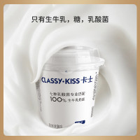 卡士 全程冷链100g*6杯乳酸菌原味酸奶 低温酸奶