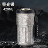  匠心达 智能温显 纯钛咖啡杯 智能温显 提绳