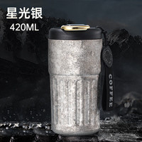 匠心达 智能温显 纯钛咖啡杯 智能温显 提绳