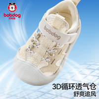 BoBDoG巴布豆学步鞋男宝宝鞋子夏季镂空透气婴儿机能鞋男童童鞋凉鞋 卡其【镂空透气】 30码